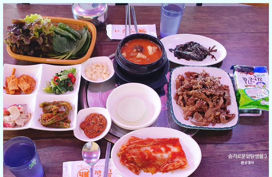 돈돼지백반 이미지