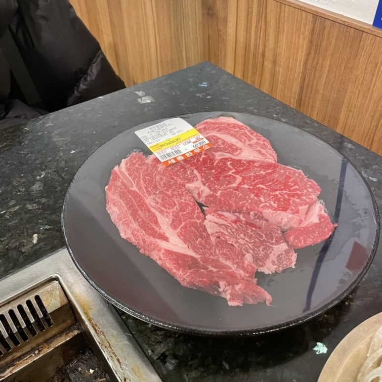 강남정육점식당 이미지