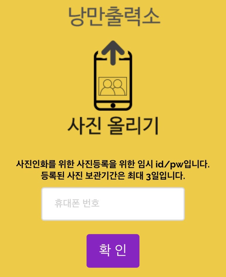 낭만출력소 이미지