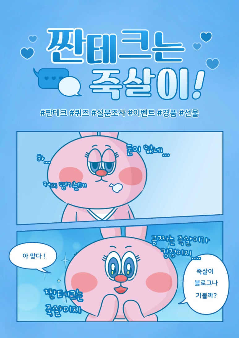 태산정보통신 이미지
