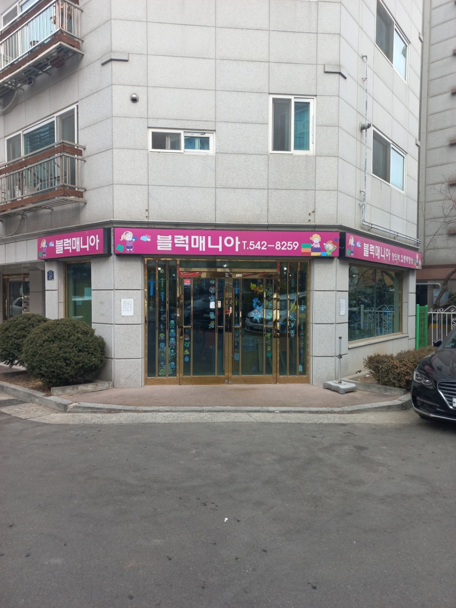 디어마이앤 이미지