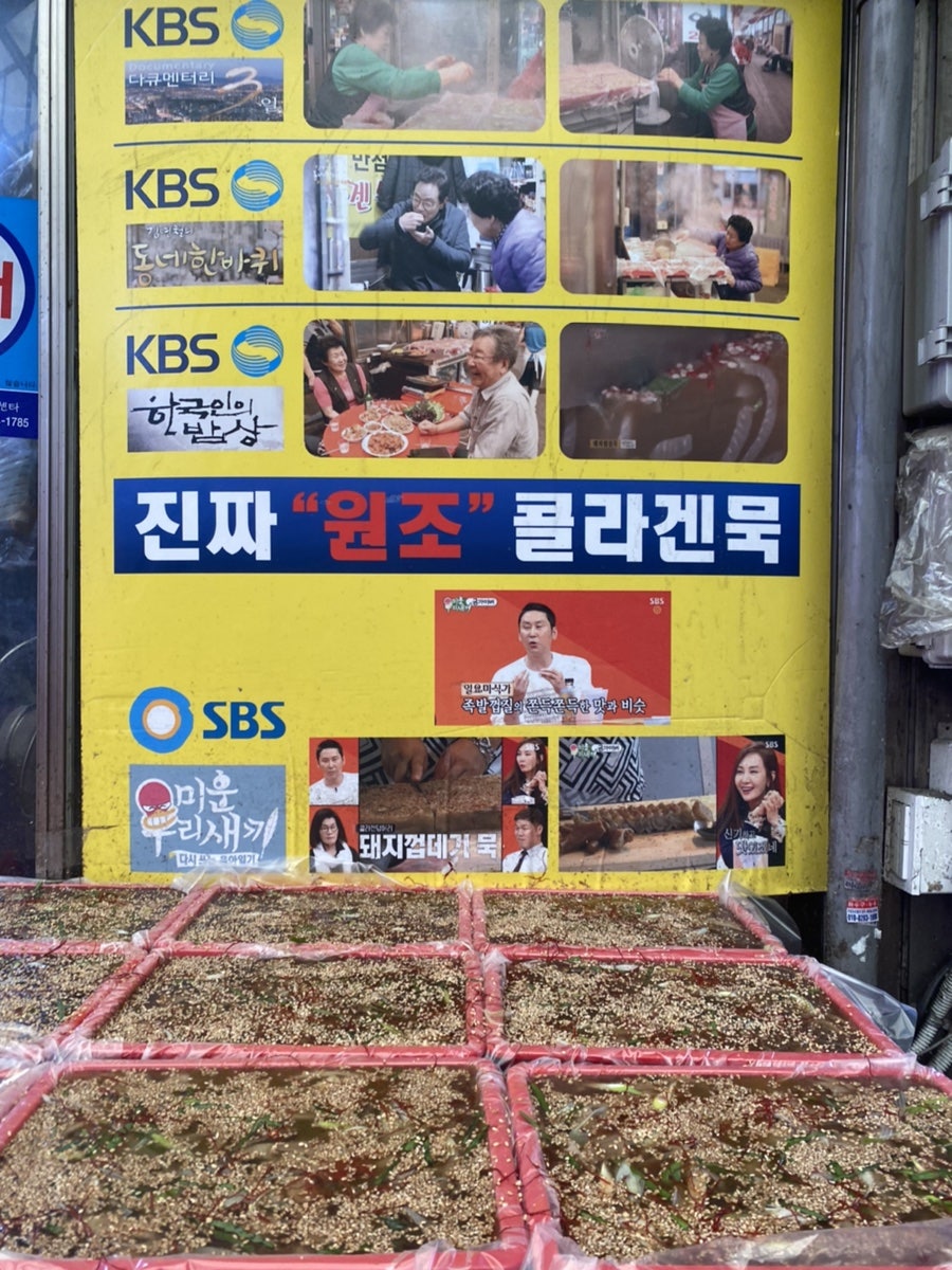 마장상회 이미지