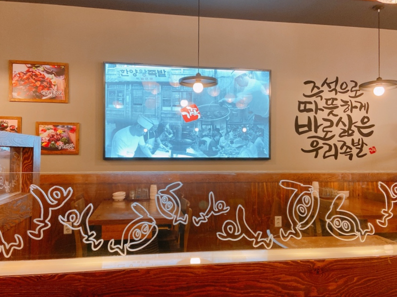 가장맛있는족발대구화원점 이미지