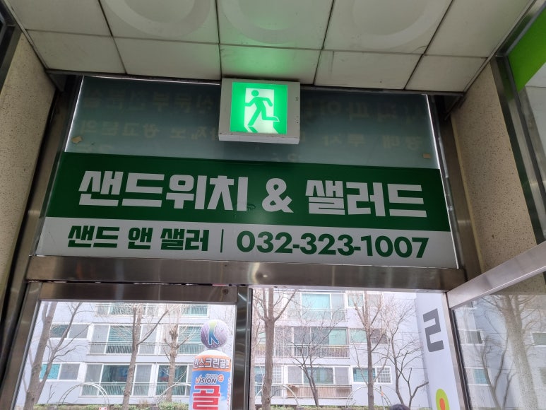 위치앤샐러 이미지