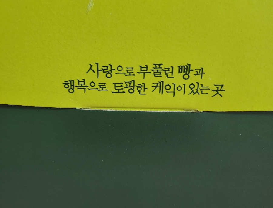 좋은아침오송점 이미지