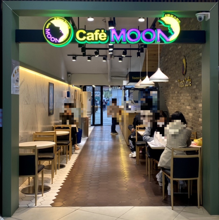 문토스트 부산서부버스터미널점 이미지