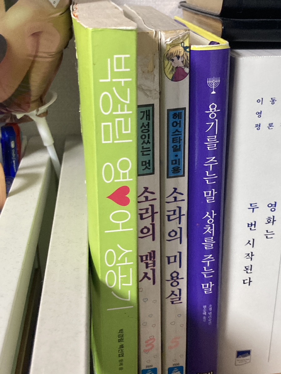 맵시미용실 이미지