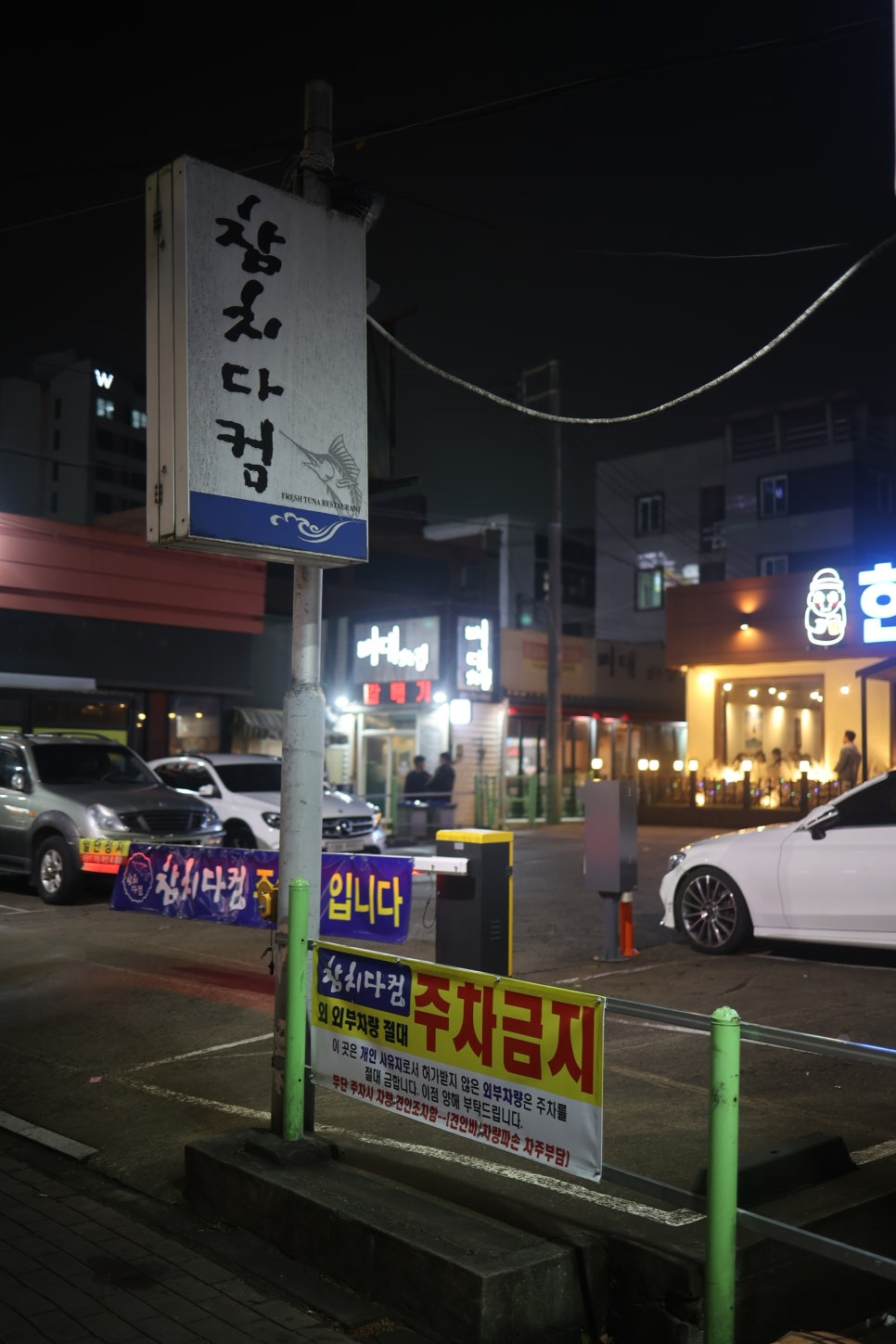 참치다컴 이미지