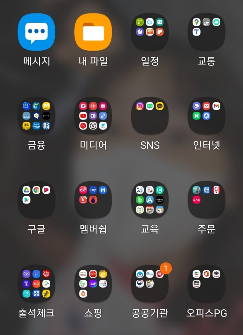 엠알(MR)광고 이미지