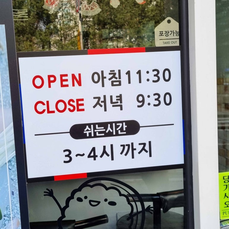 스시하랑 이미지