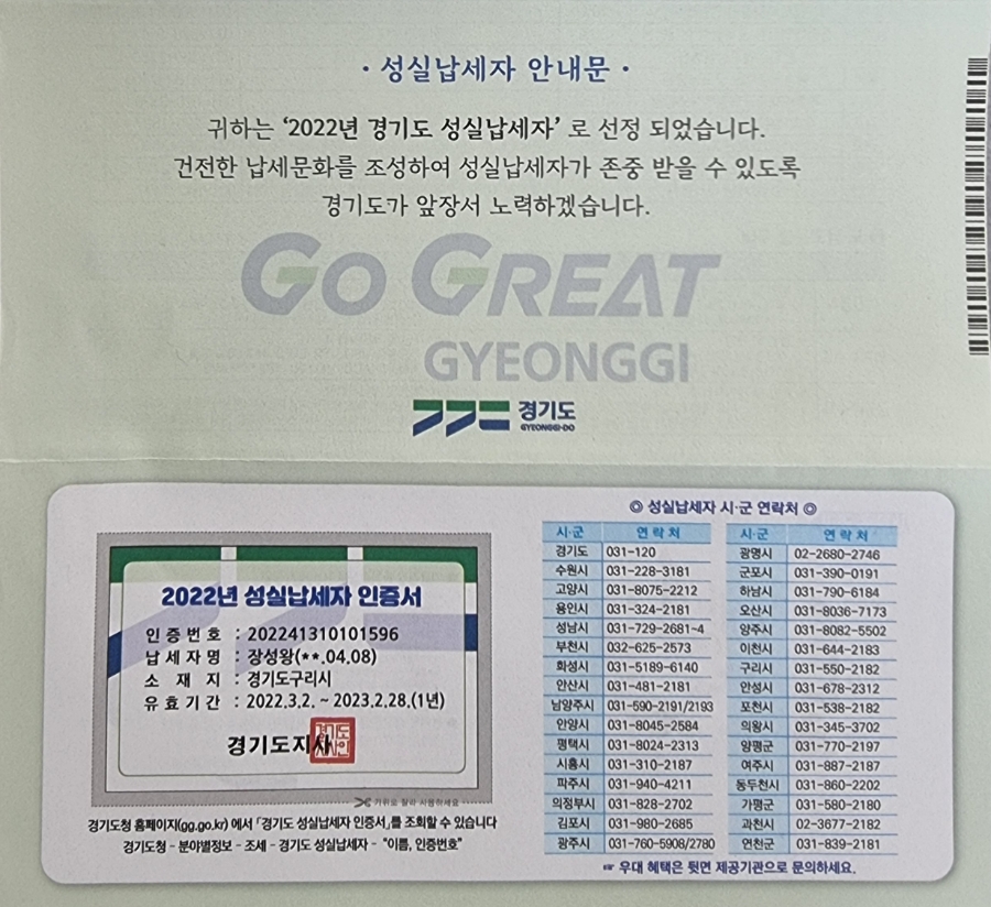 대광종합가스 이미지
