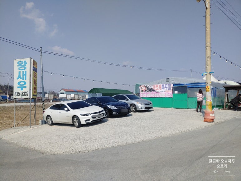 들녘칼국수 이미지