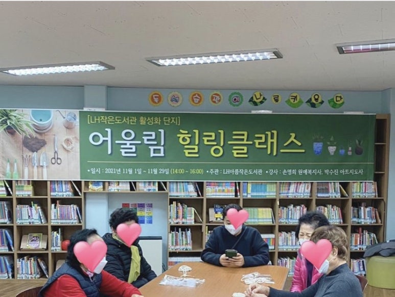 작은작업실마크라메 이미지