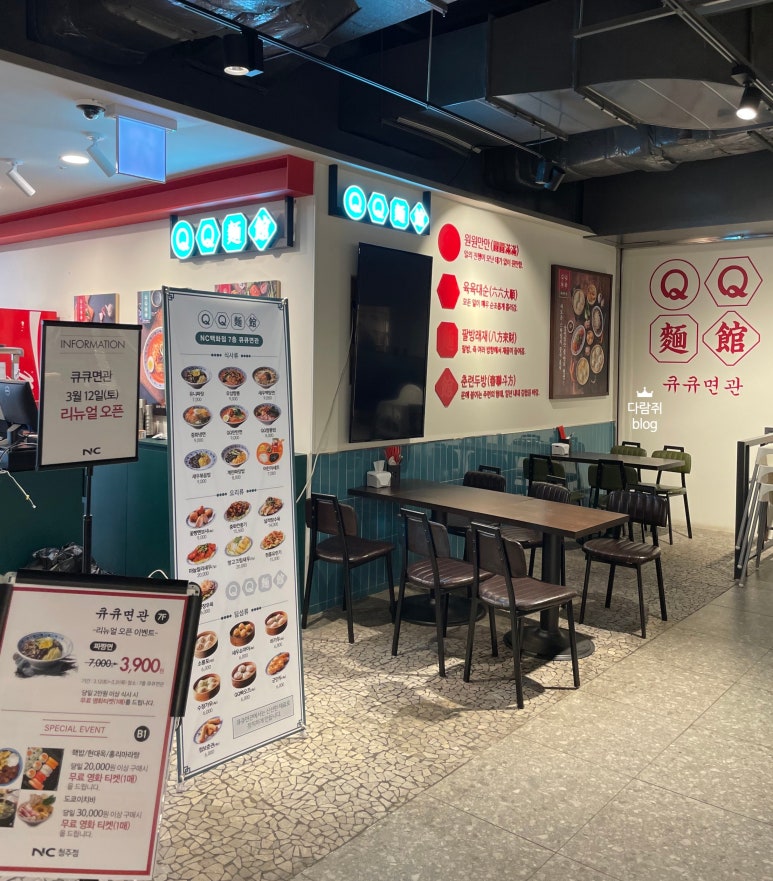큐큐공방 이미지