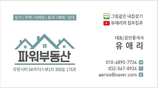 차부정육점 이미지