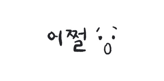 이글골프연습장 이미지