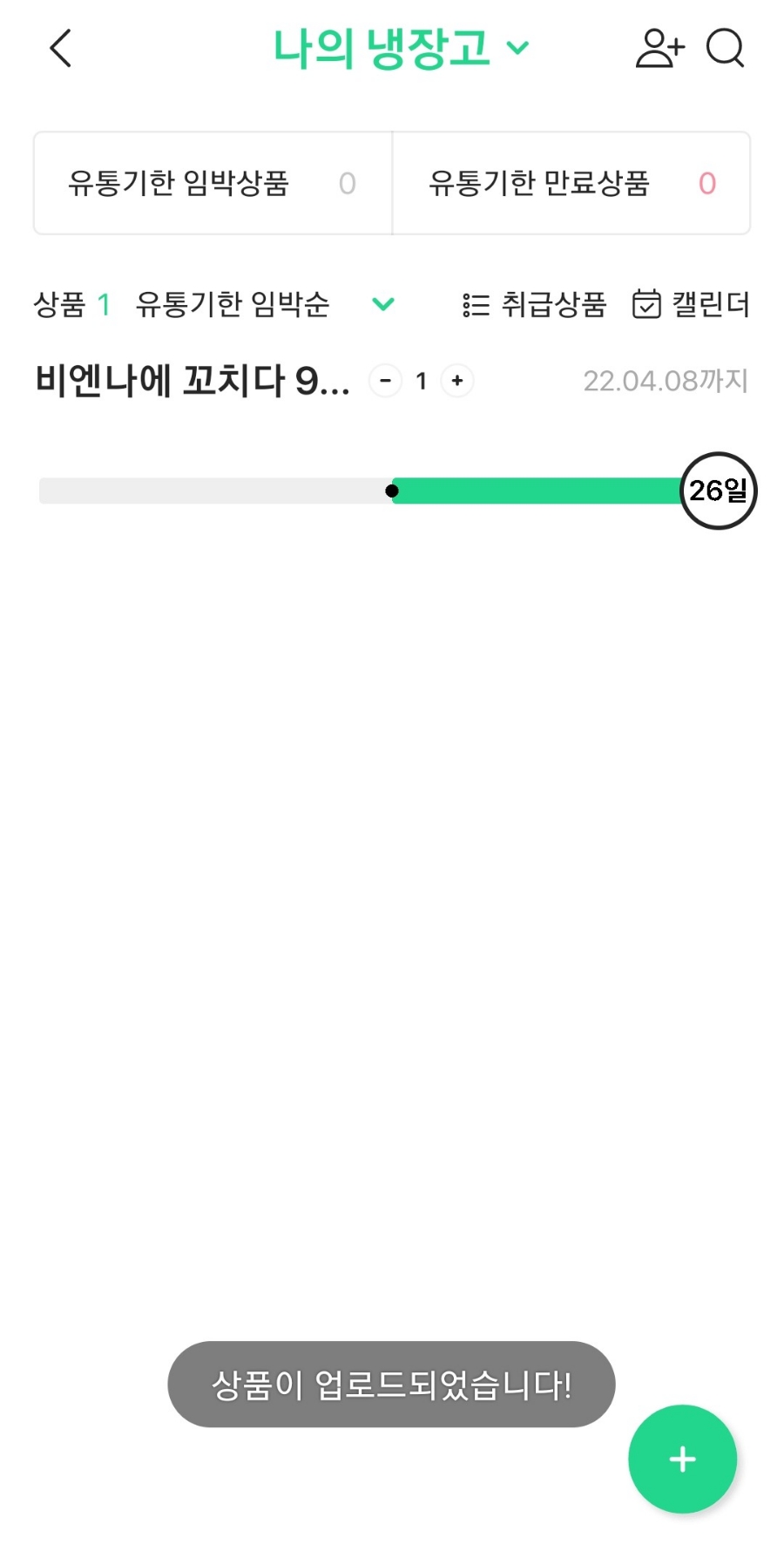 주니유통 이미지