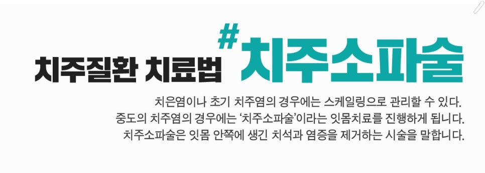 조은미소치과의원 이미지