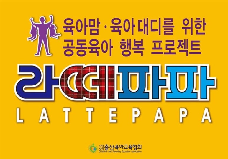 조아어린이집 이미지