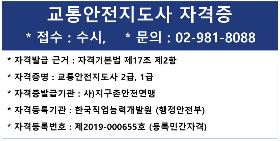 풍덩평생교육원 이미지