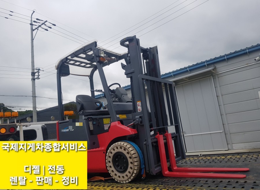 국제지게차종합서비스 이미지