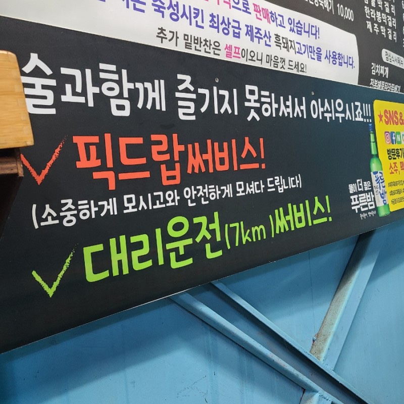 패밀리고깃집 이미지