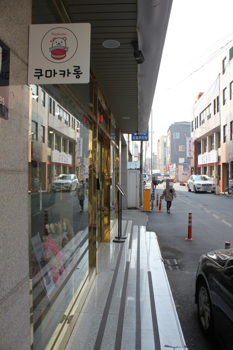 쿠마카롱 이미지