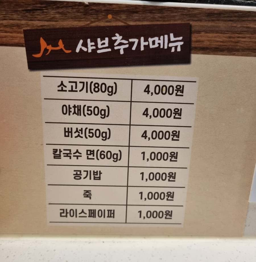 강남교자신세계 이미지