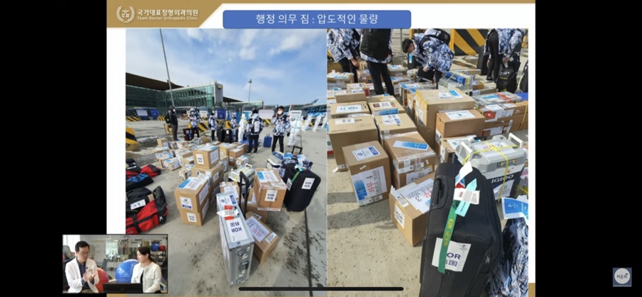 올림픽정형외과의원 이미지