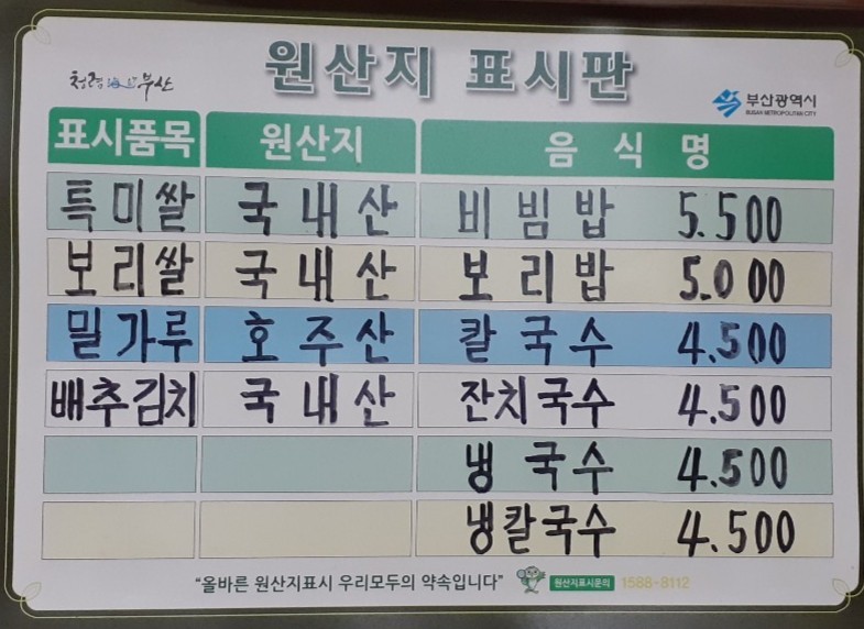 또와분식 이미지