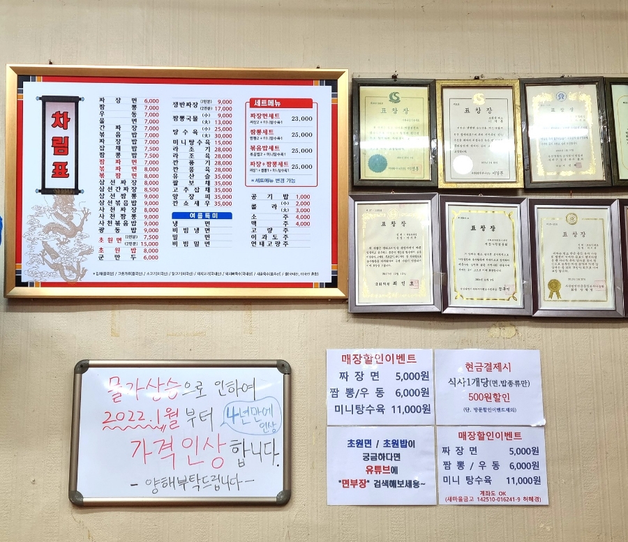 초원각 이미지