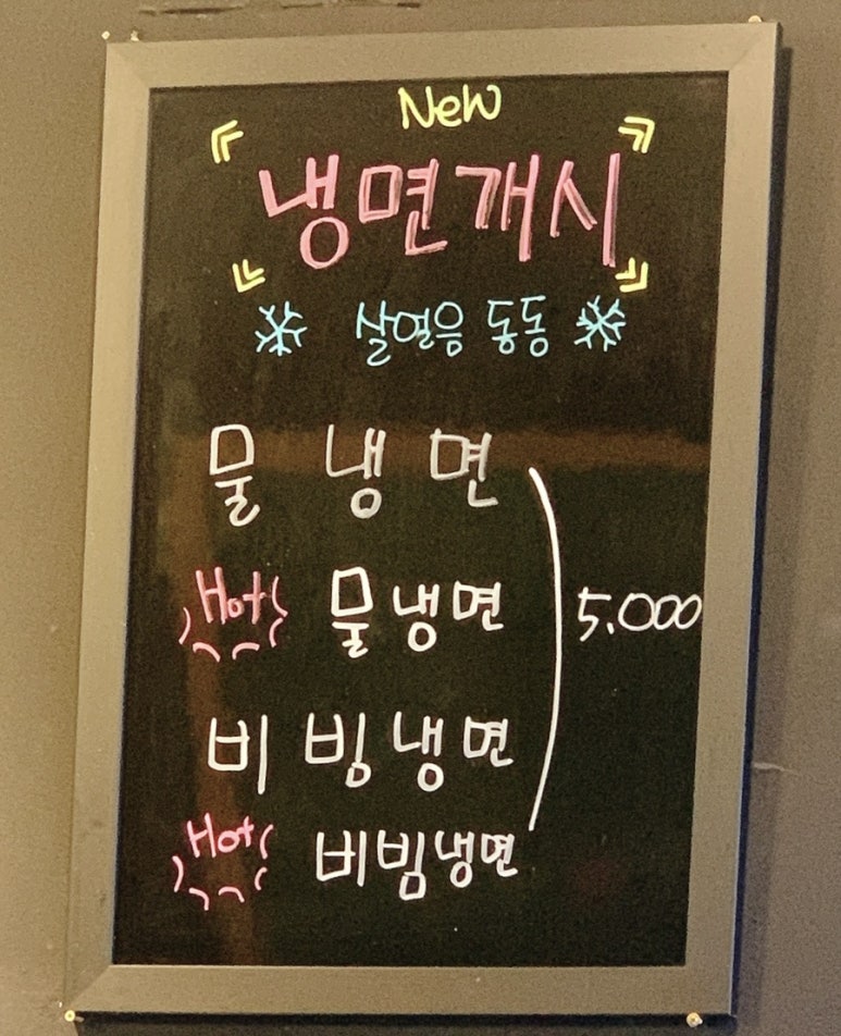 숯돌이곱창&곱창다방노원역점 이미지