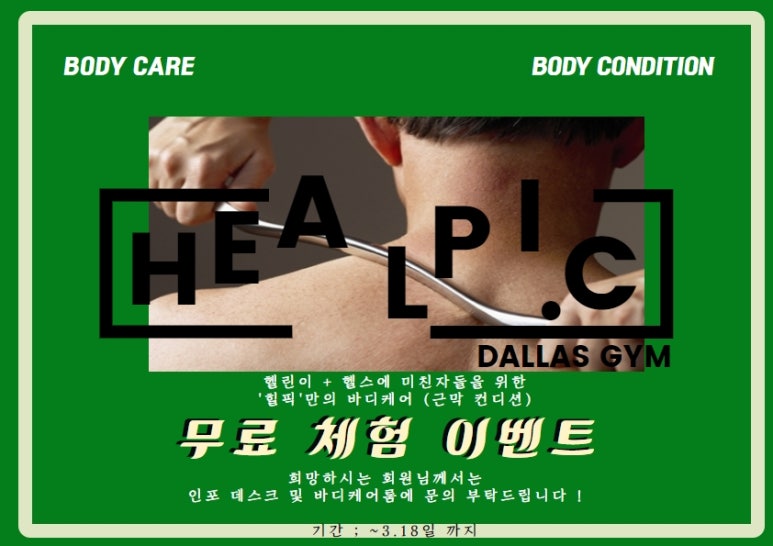 힐픽 이미지