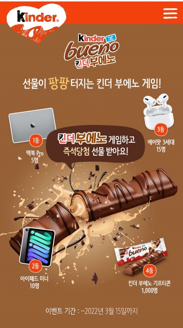 부에노 이미지