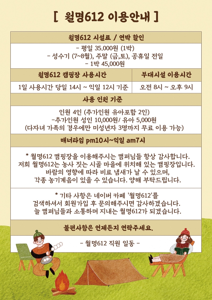 월명612 이미지