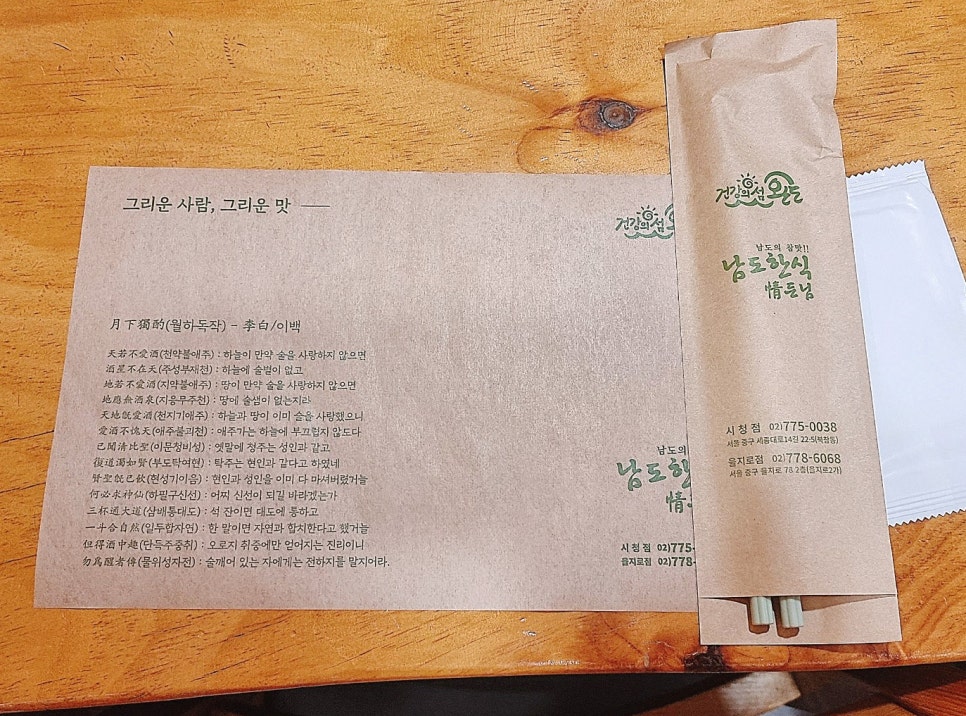 정든야채 이미지