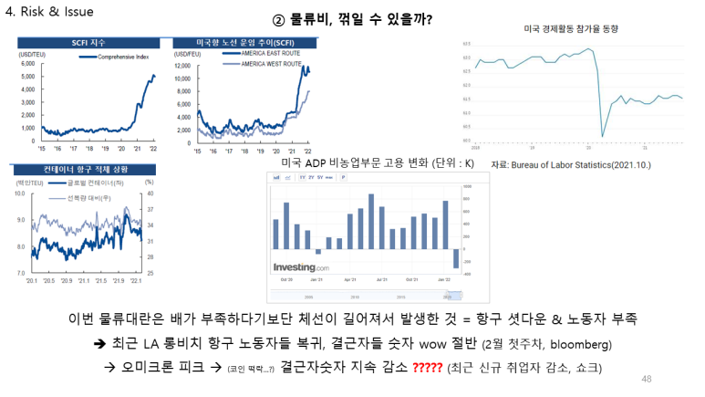 경동기업 이미지