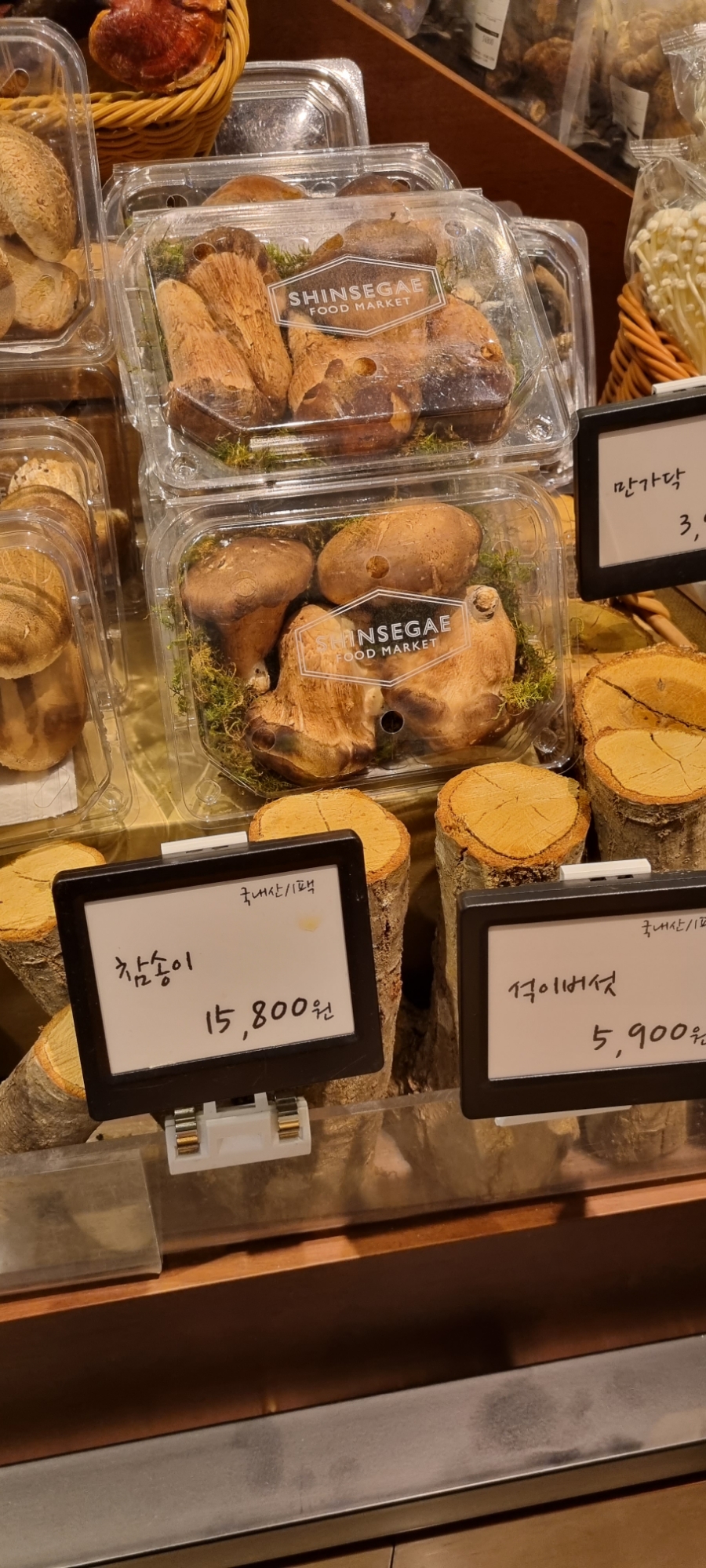 아뮤즈고메 이미지