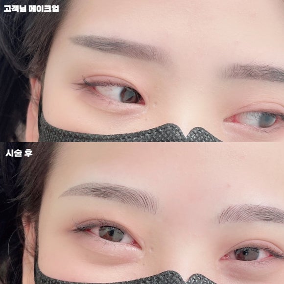 나린브로우 이미지
