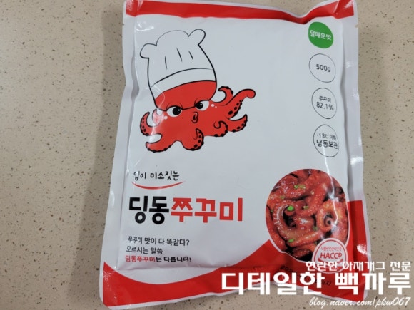 홈앤쿡푸드 이미지