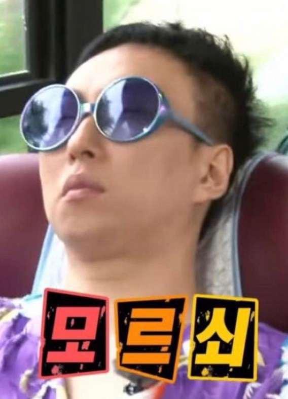 쵸이 이미지