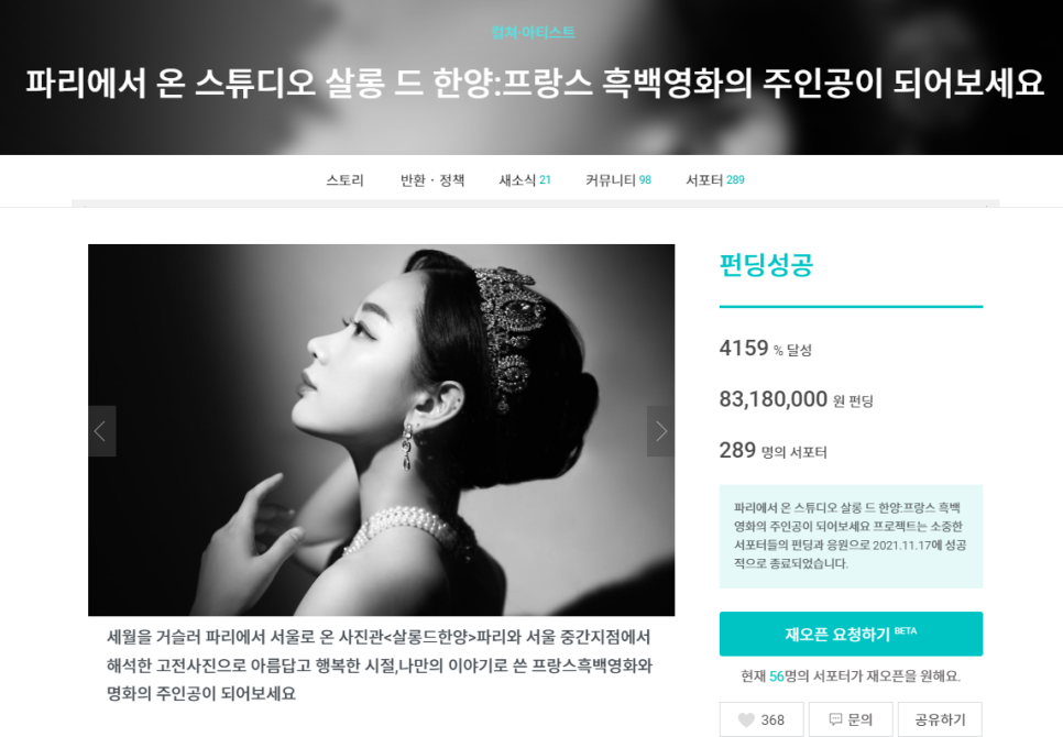 명화살롱 이미지