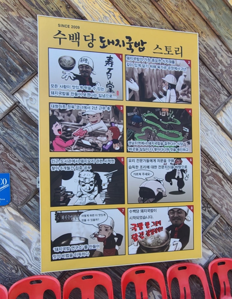 알마트정육코너 이미지