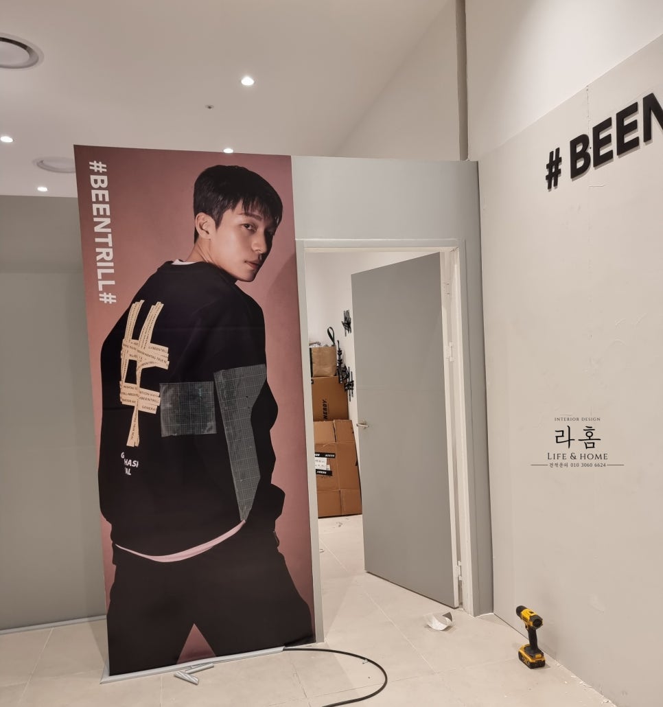 신세계빈트릴 이미지