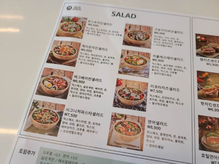 달리는커피제주외도점 이미지