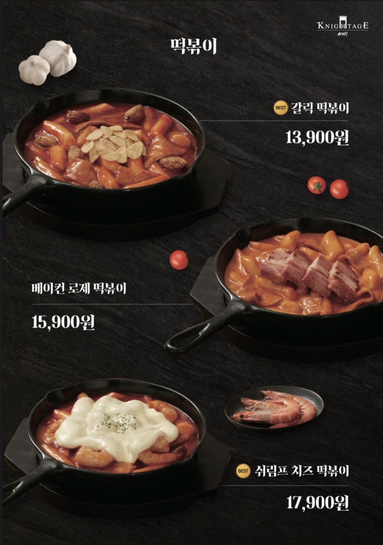 나이티지 이미지
