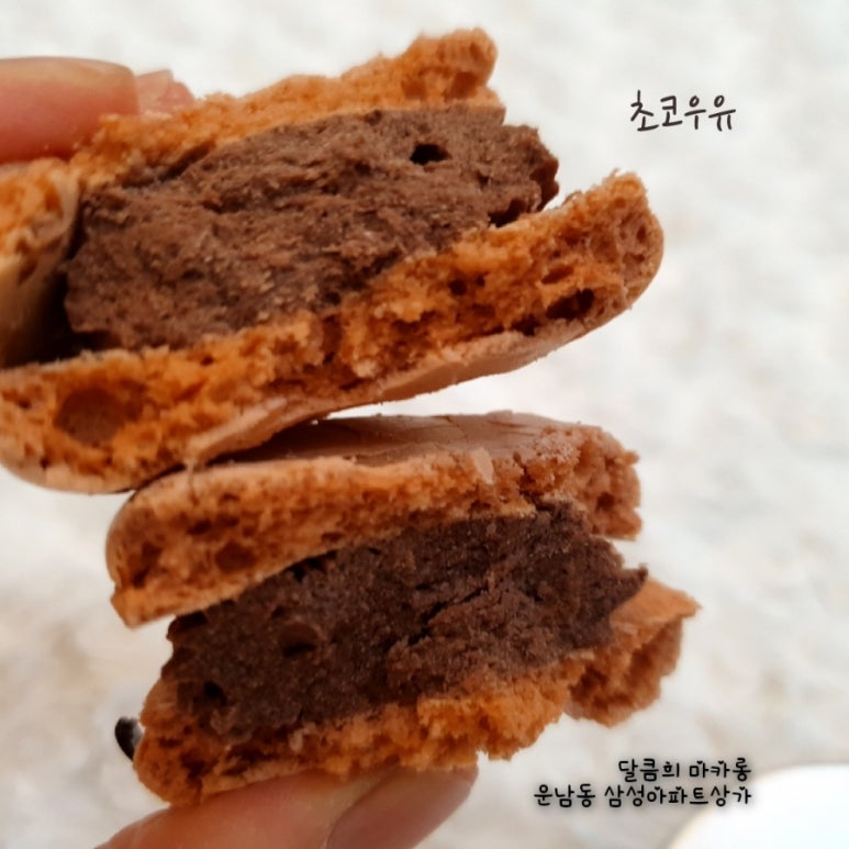 달큼희 이미지