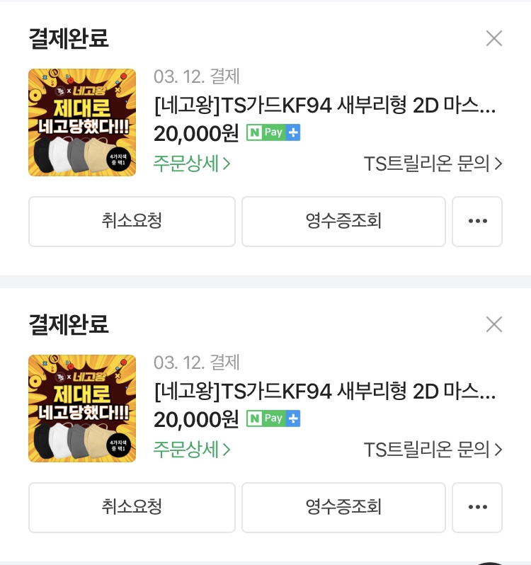 TS푸드 이미지
