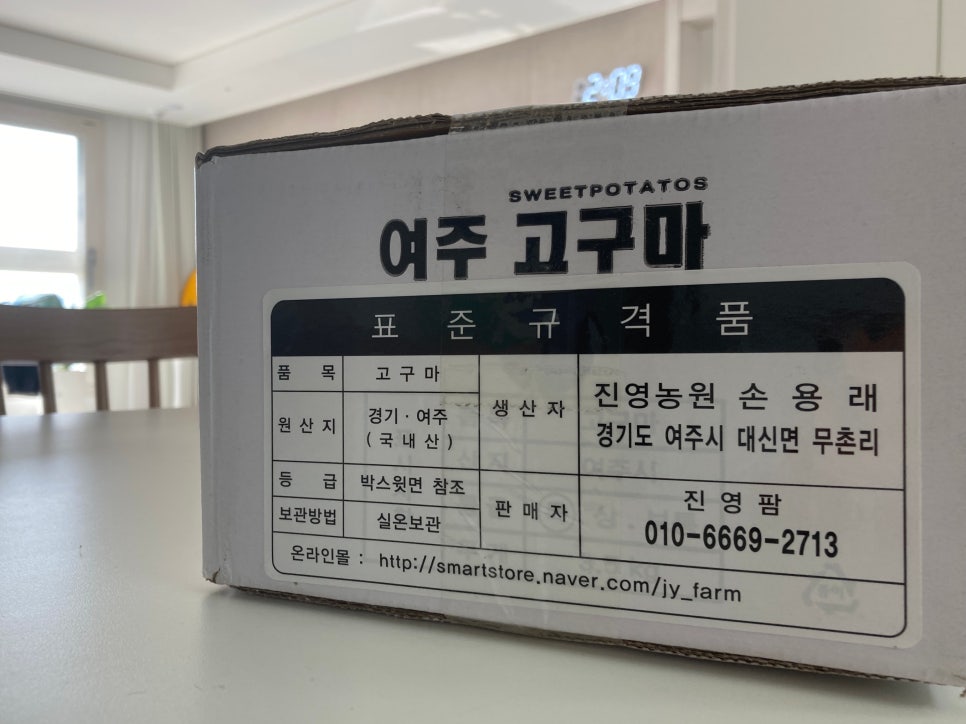 진영팜 이미지
