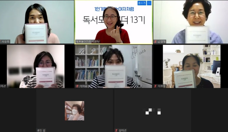 더리치리더 이미지